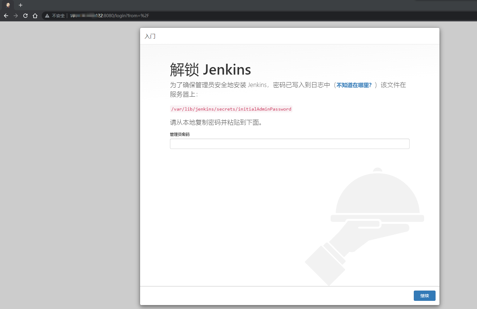 image-20220420165802396