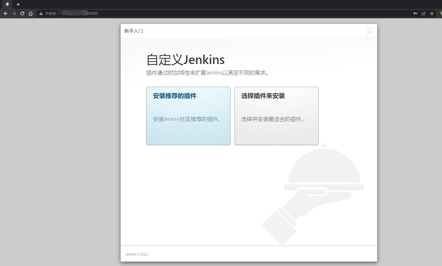 image-20220420170818375