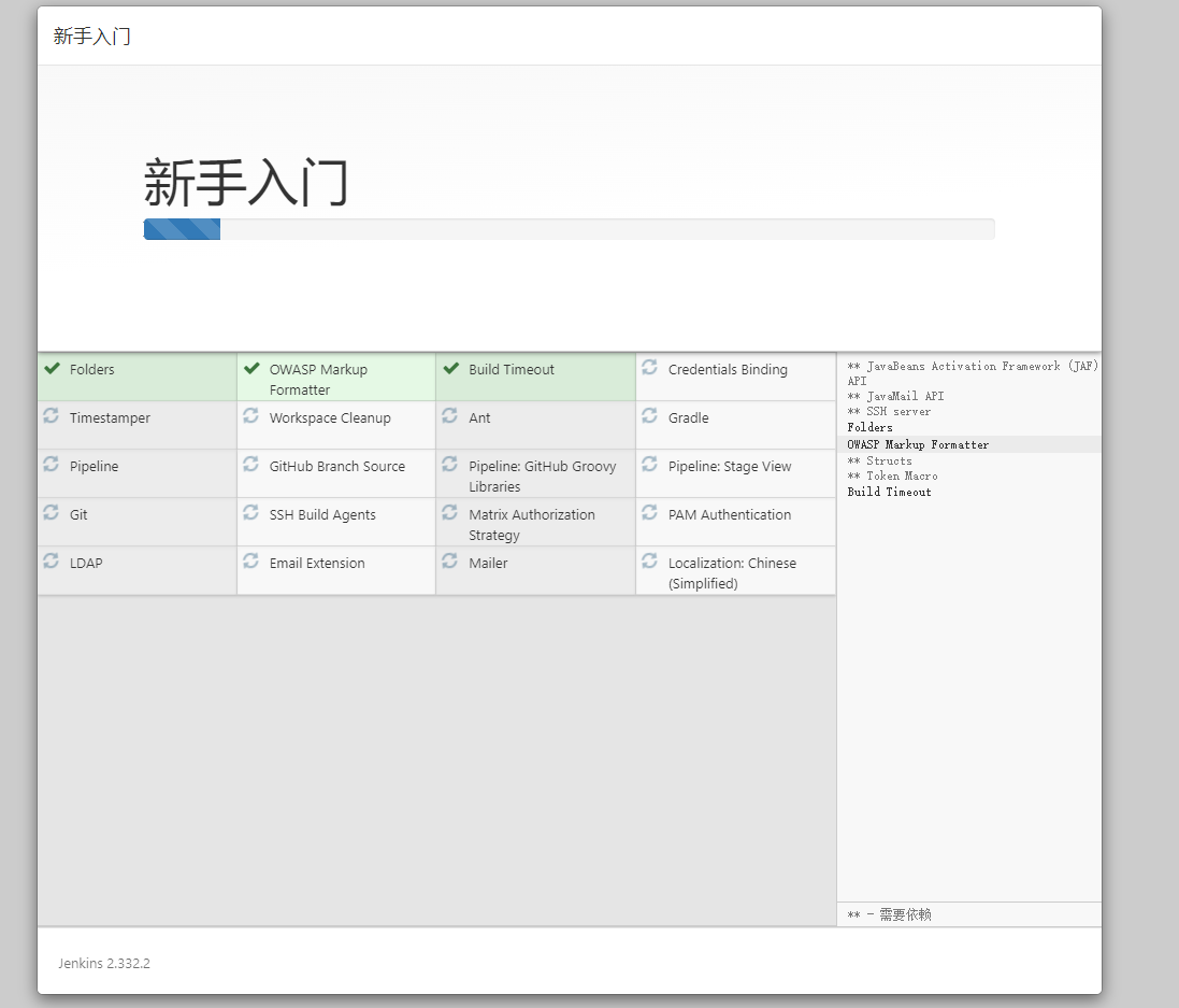 image-20220420171030366