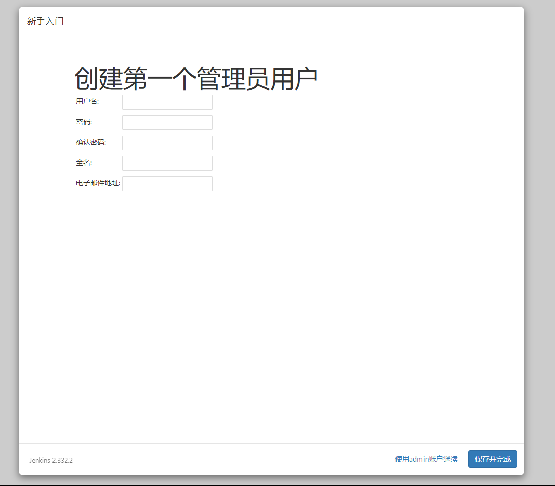 image-20220420171531135