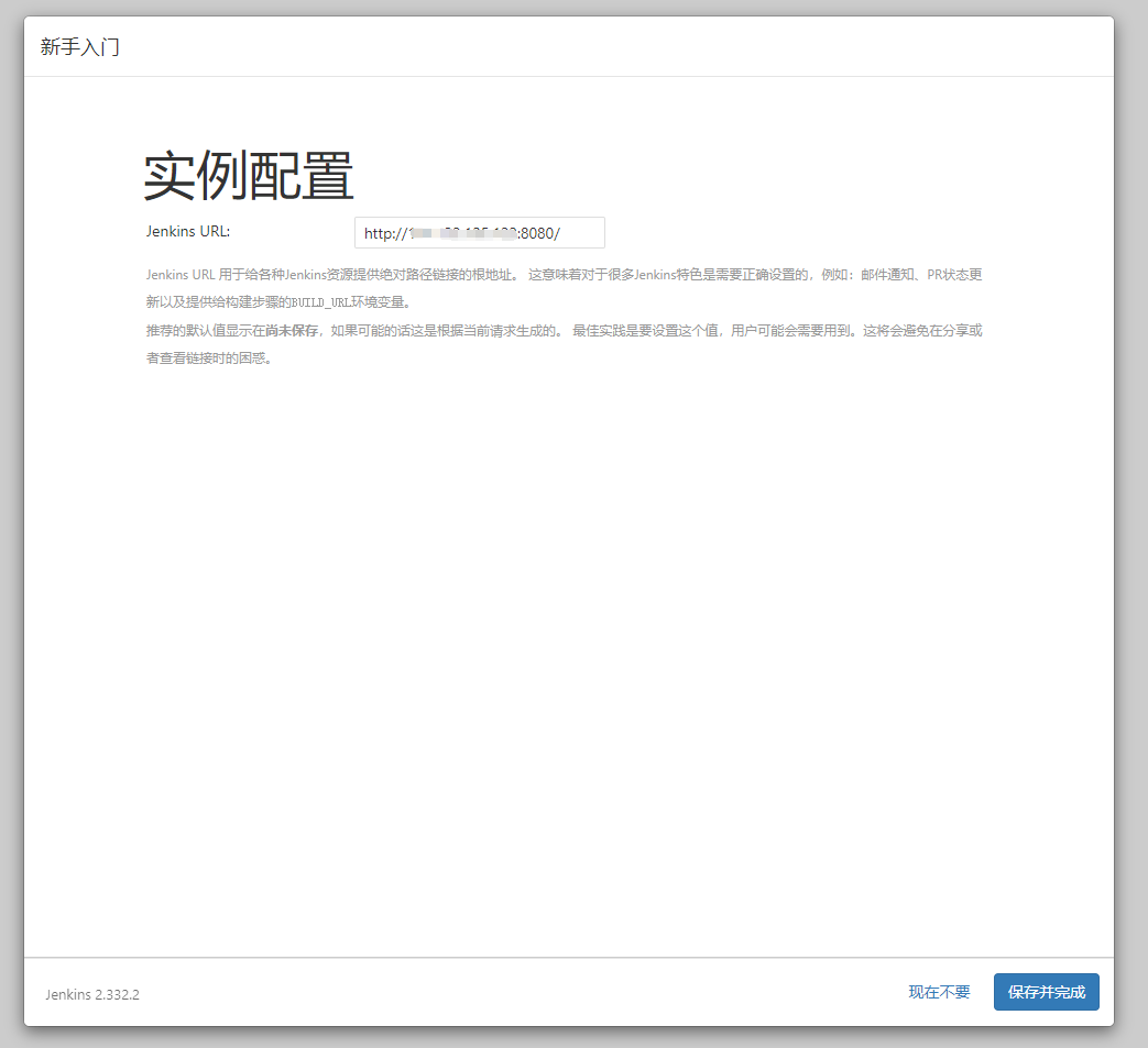 image-20220420172429803