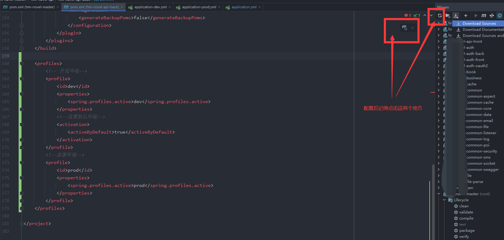 image-20230316173348398