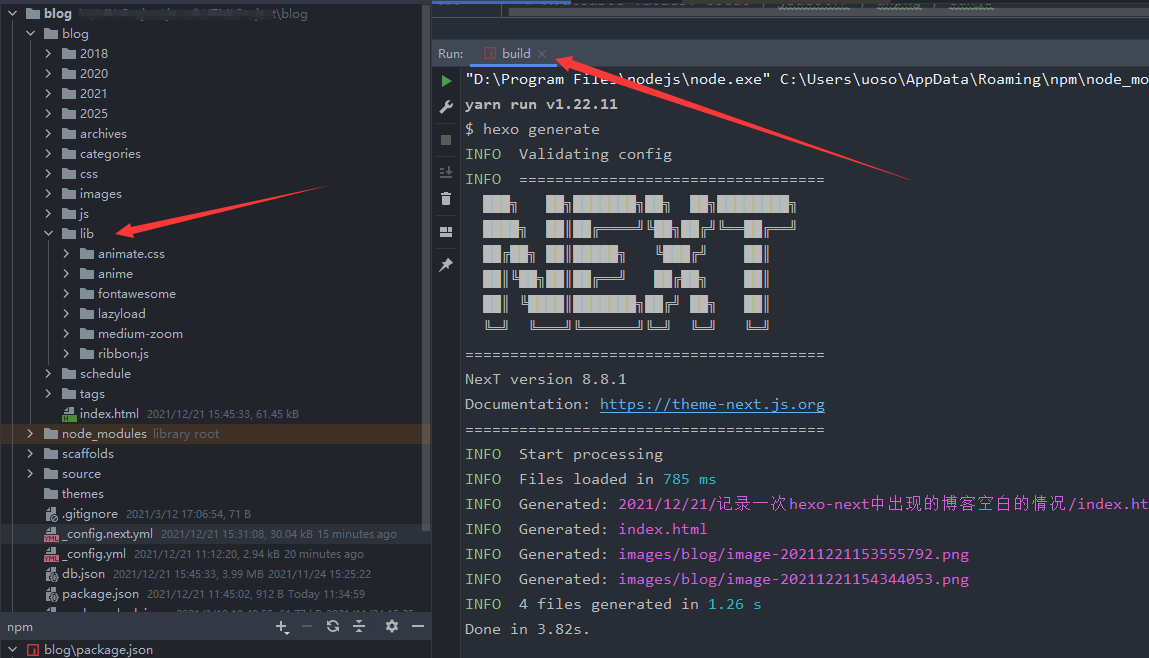 image-20211221154647708