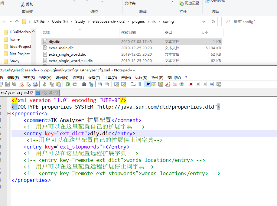 image-20200703174606864