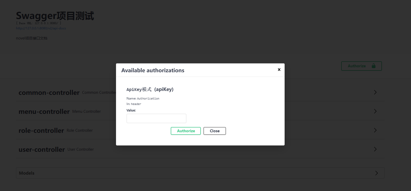 image-20231016154055710