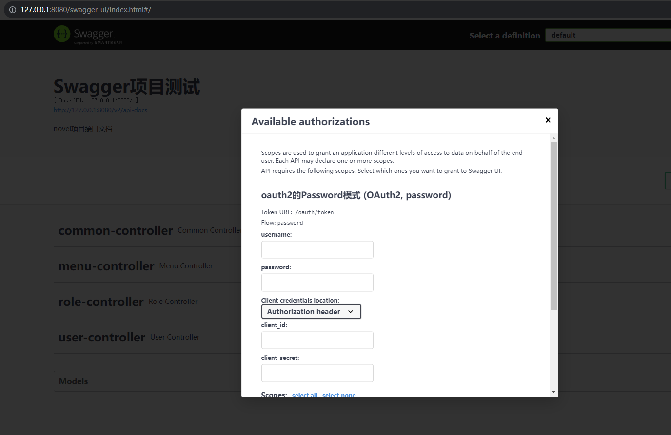 image-20231016154240617