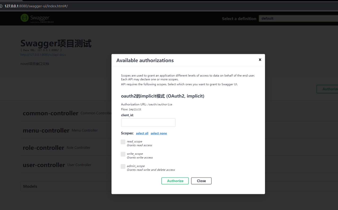 image-20231016154502791