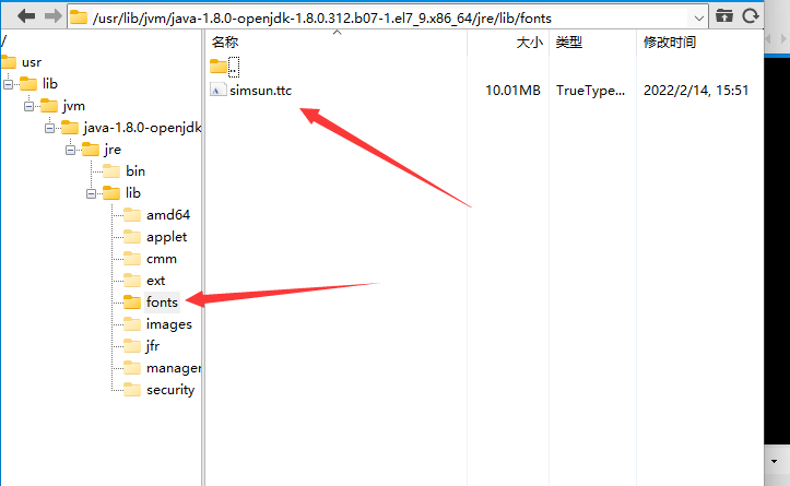 image-20220214163750491