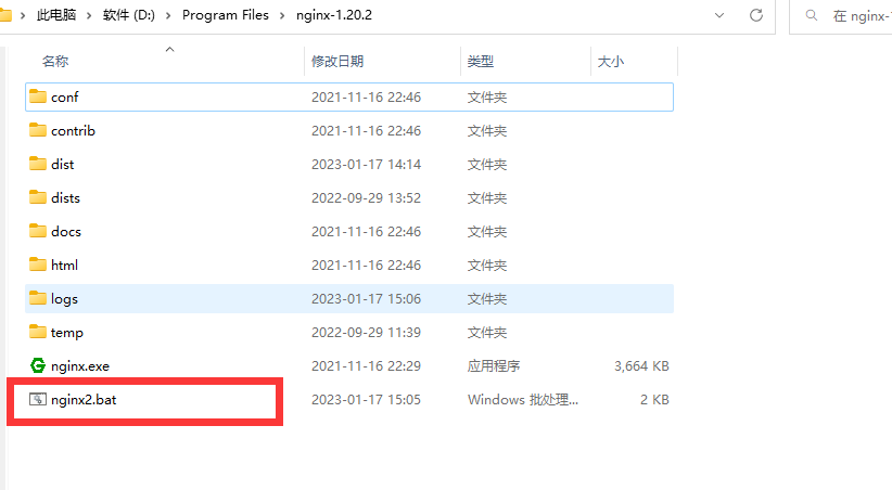 image-20230117154705315