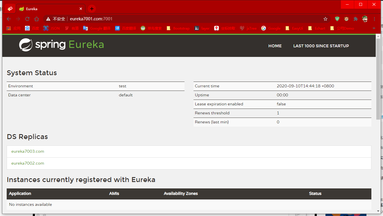 image-20200910144456082