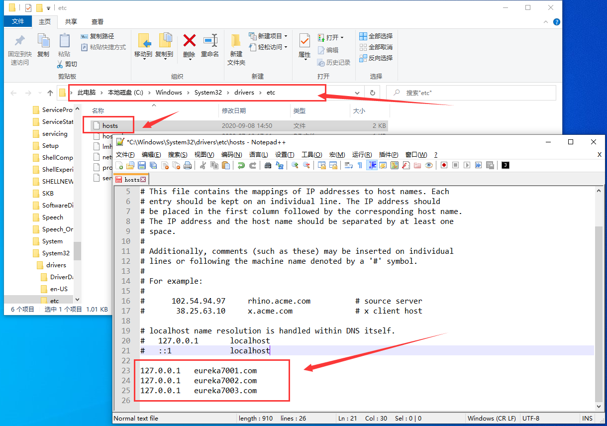 image-20200910170415183