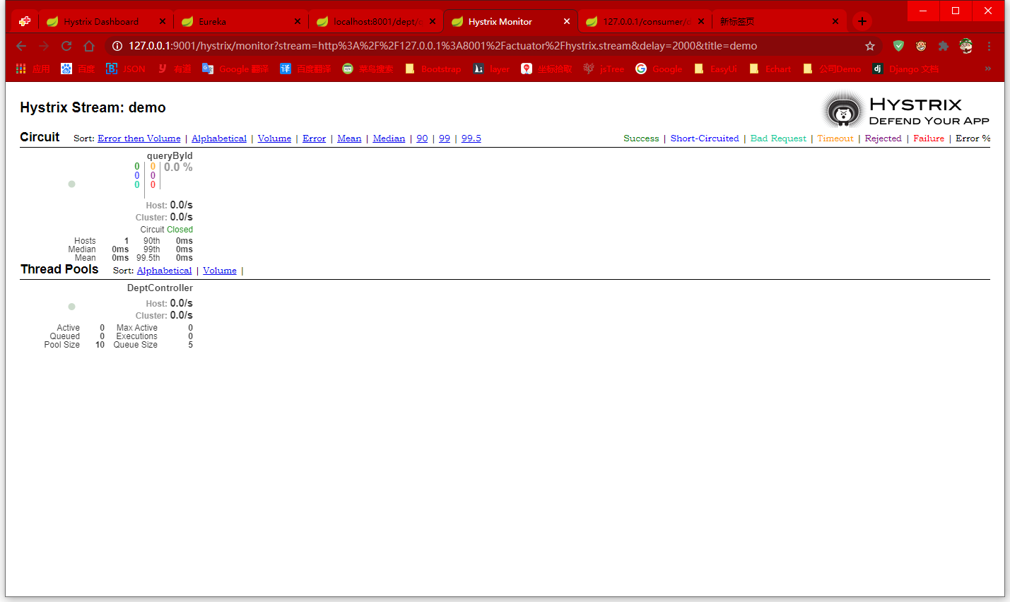 image-20200914164109537